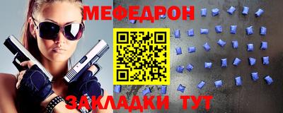 ешки Моздок
