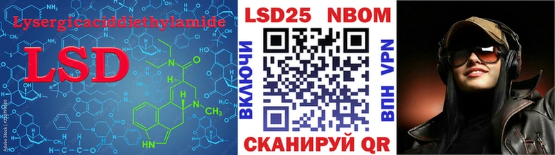 ОМГ ОМГ как зайти  Новоуральск  ЛСД экстази кислота  где продают  