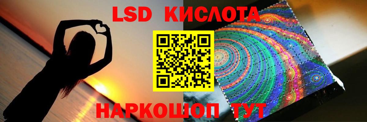 ЛСД экстази  Вход с VPN  omg сайт  Новоуральск  Лсд 25 экстази кислота  LSD-25 экстази кислота 