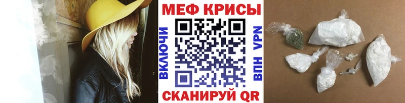 Меф мяу мяу  omg ссылка  Новоуральск 