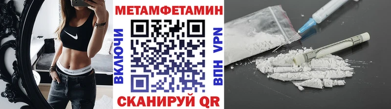 сайты даркнета официальный сайт  что такое   Новоуральск  МЕТАМФЕТАМИН пудра 