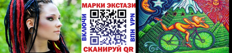 купить наркотик  Новоуральск  Марки N-bome 1,5мг 