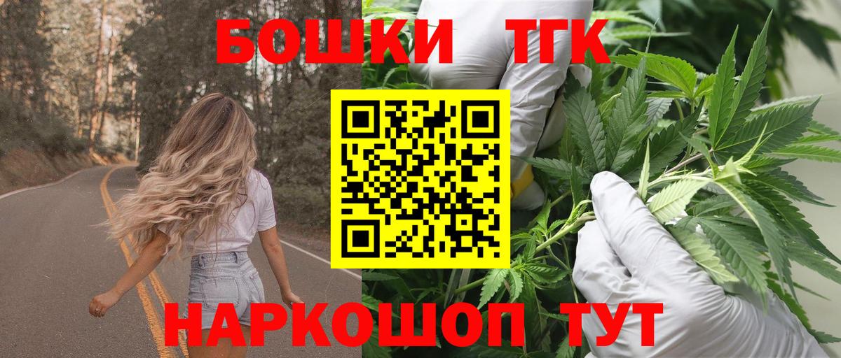 Бошки марихуана сатива  Конопля семена  Бошки марихуана ГИДРОПОН  Вход с VPN  Новоуральск 